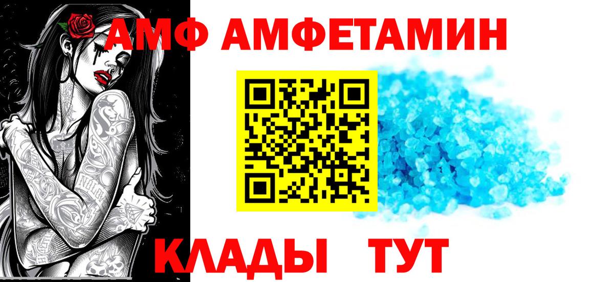 ГАШИШ  Вход с VPN  Янаул  МЕФ  Мефедрон кристаллы  APVP СОЛЬ  