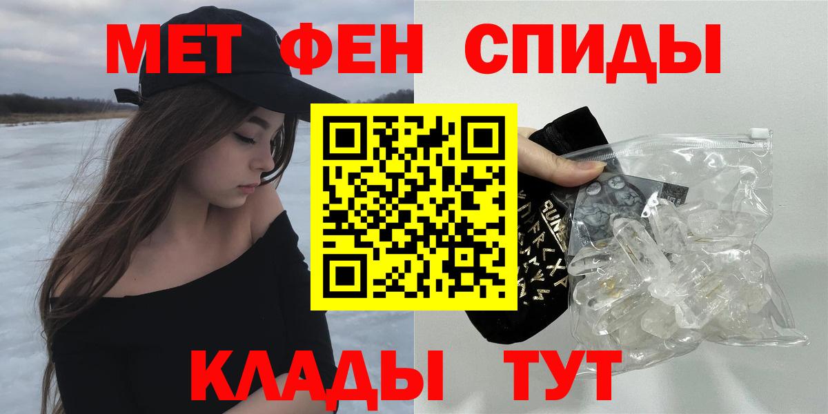 АМФЕТАМИН VHQ Янаул