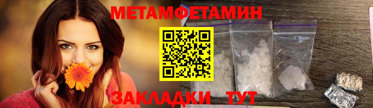 АМФ Premium  Вход с VPN  АМФ  Янаул 