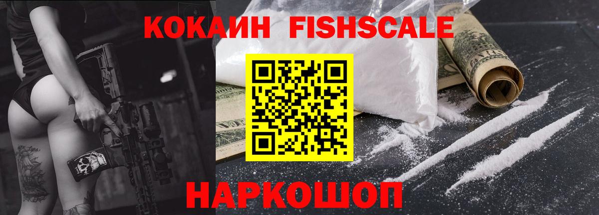 КОКАИН Columbia Янаул