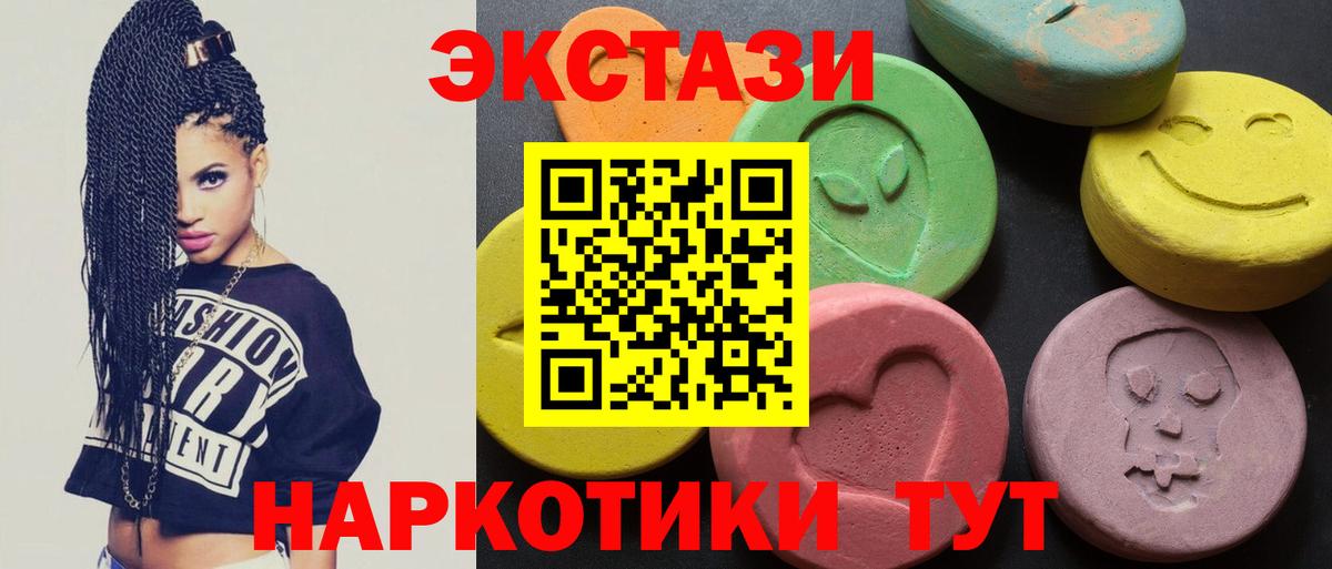 Экстази Cube Янаул