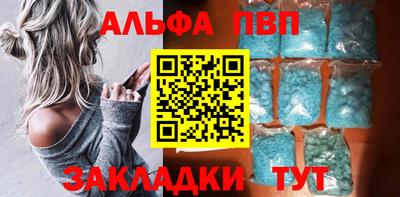 кокаин Брянск