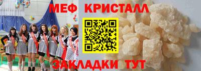 марихуана Боровичи