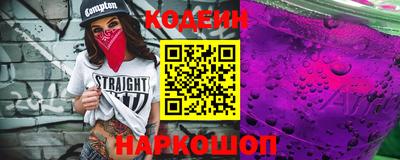 кокаин Брянск