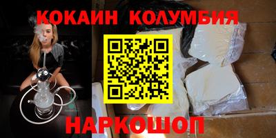 соль курить ск Братск