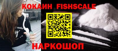 кокаин Брянск
