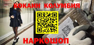 марихуана Боровичи