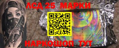 соль курить ск Братск