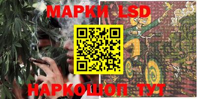 соль курить ск Братск