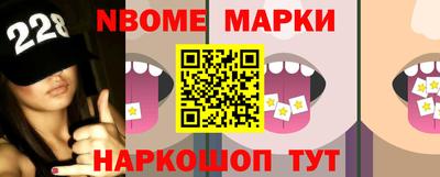 марихуана Боровичи