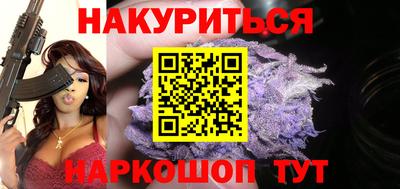 кокаин Брянск