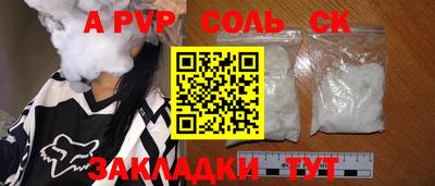 кокаин Брянск