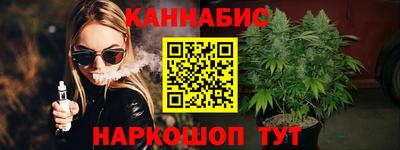 марихуана Боровичи