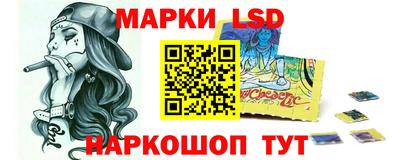 соль курить ск Братск