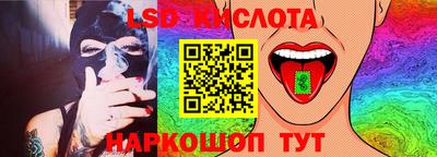 марихуана Боровичи