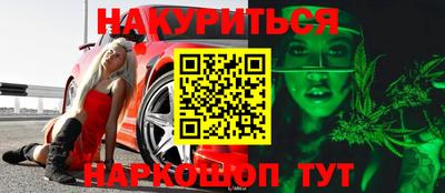 кокаин Брянск