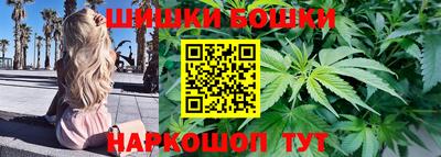 кокаин Брянск