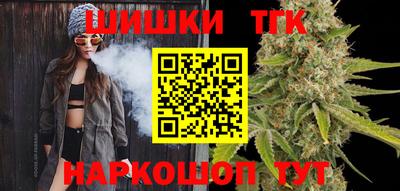 соль курить ск Братск