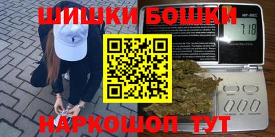 соль курить ск Братск