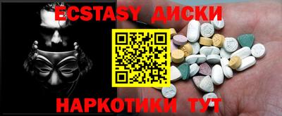 кокаин Брянск