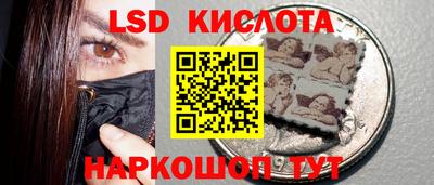 соль курить ск Братск