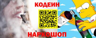 соль курить ск Братск
