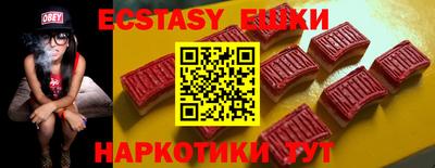 кокаин Брянск