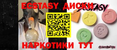 кокаин Брянск