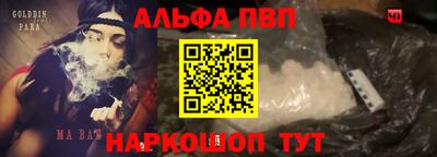 соль курить ск Братск