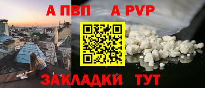 марихуана Боровичи