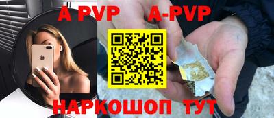 соль курить ск Братск