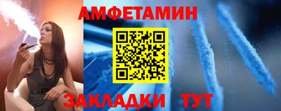 кокаин Брянск