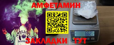 марихуана Боровичи