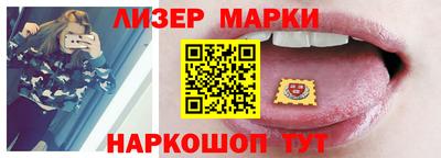 соль курить ск Братск
