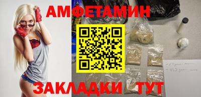 кокаин Брянск