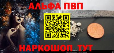 соль курить ск Братск