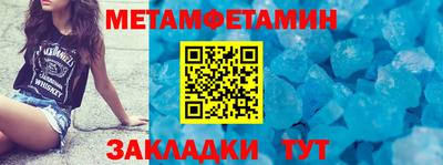 кокаин Брянск
