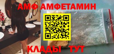 соль курить ск Братск