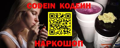 марихуана Боровичи