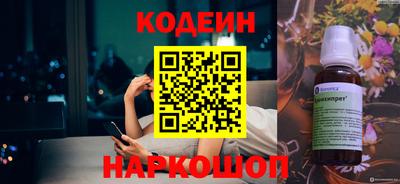 кокаин Брянск