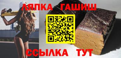марихуана Боровичи