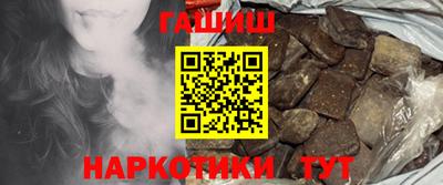 марихуана Боровичи