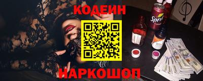 кокаин Брянск