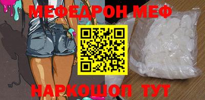 марихуана Боровичи