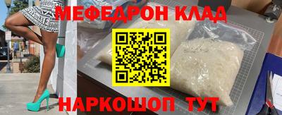 кокаин Брянск
