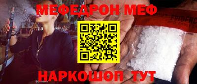 соль курить ск Братск