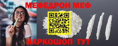соль курить ск Братск