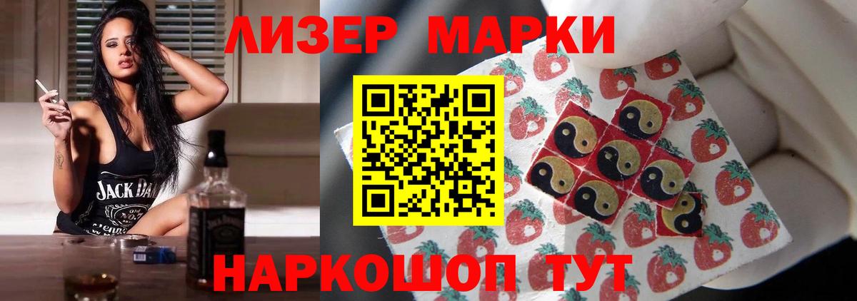 Лсд 25 экстази кислота Янаул