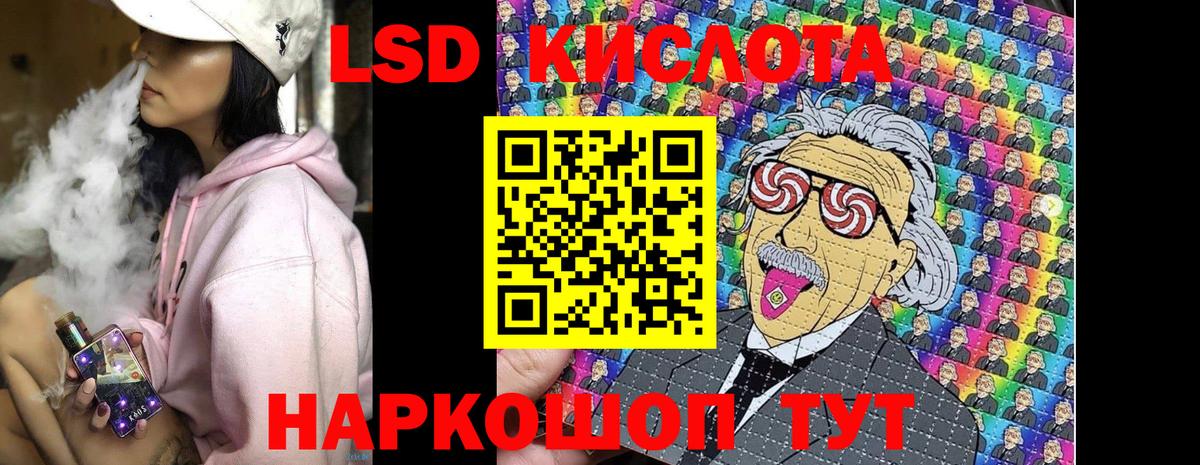 цена наркотик  Наркотические марки 1500мкг  Вход с VPN  Янаул 