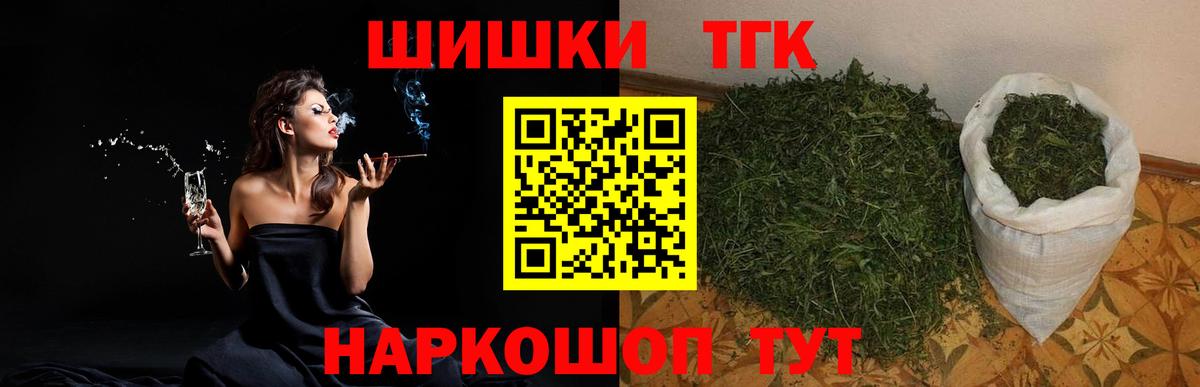 Бошки марихуана White Widow  Вход с VPN  Янаул  Каннабис White Widow  Канабис Amnesia 